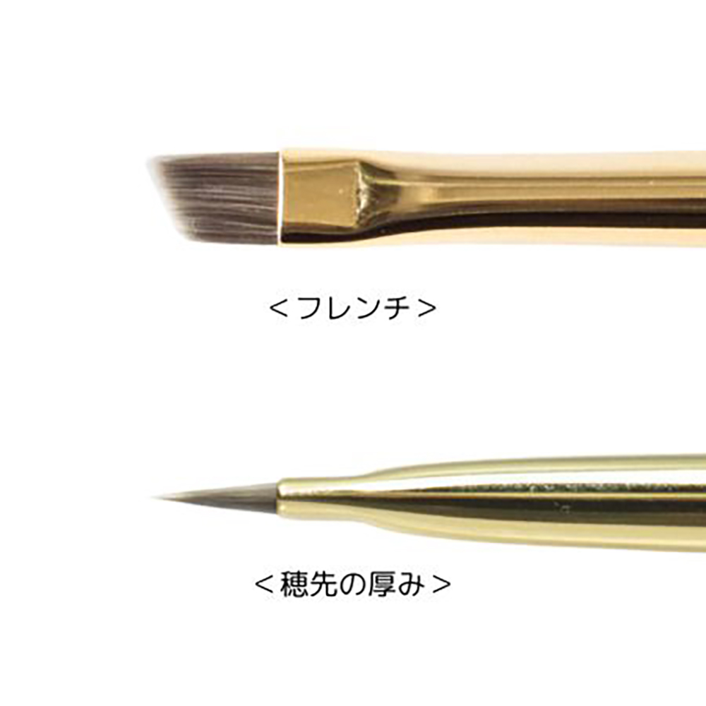 リーフジェルプレミアム ジェルブラシ フレンチ II キャップ付