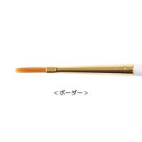 リーフジェルプレミアム ジェルブラシ ボーダー II キャップ付