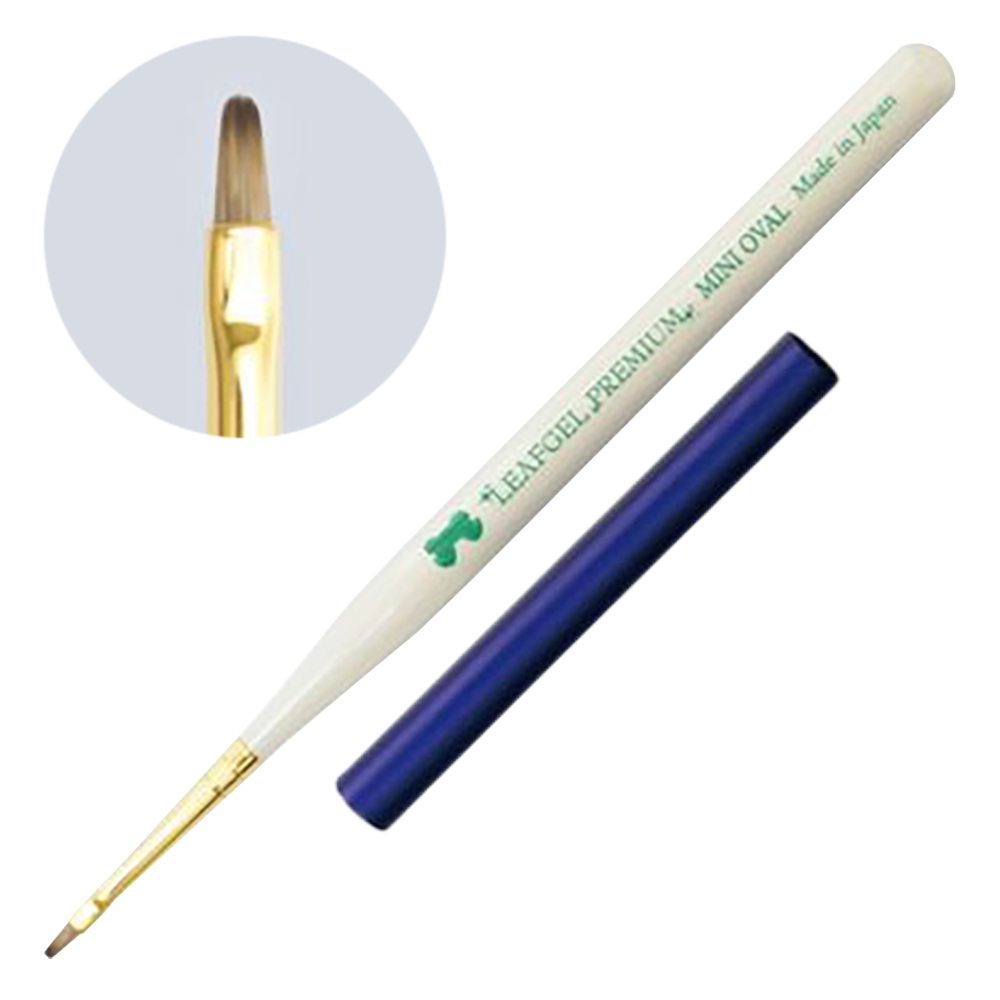 リーフジェルプレミアム ジェルブラシ ミニオーバル キャップ付