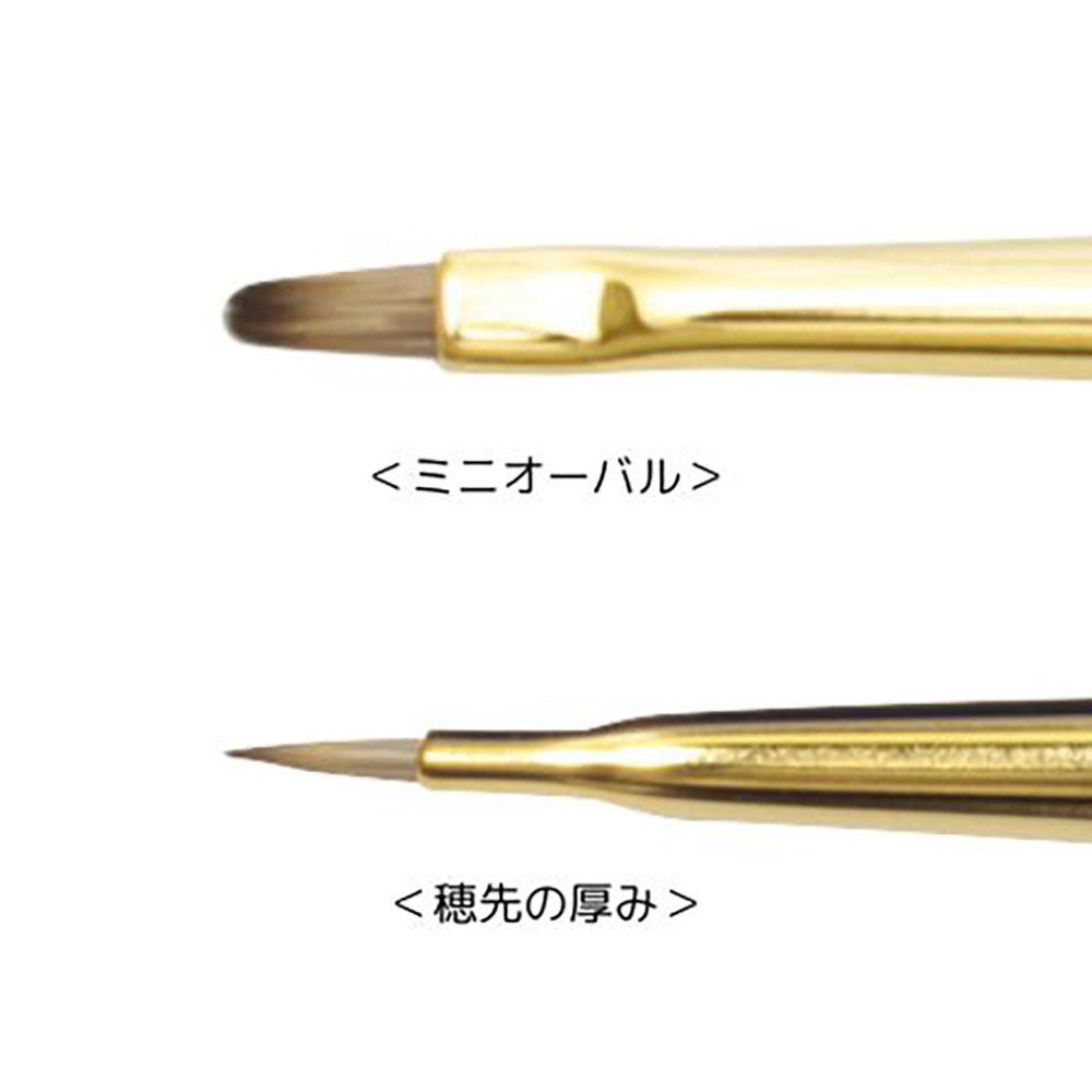 リーフジェルプレミアム ジェルブラシ ミニオーバル キャップ付