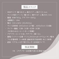 リーフジェルプレミアム コードレスハイブリッドLEDライト Etoile エトワール