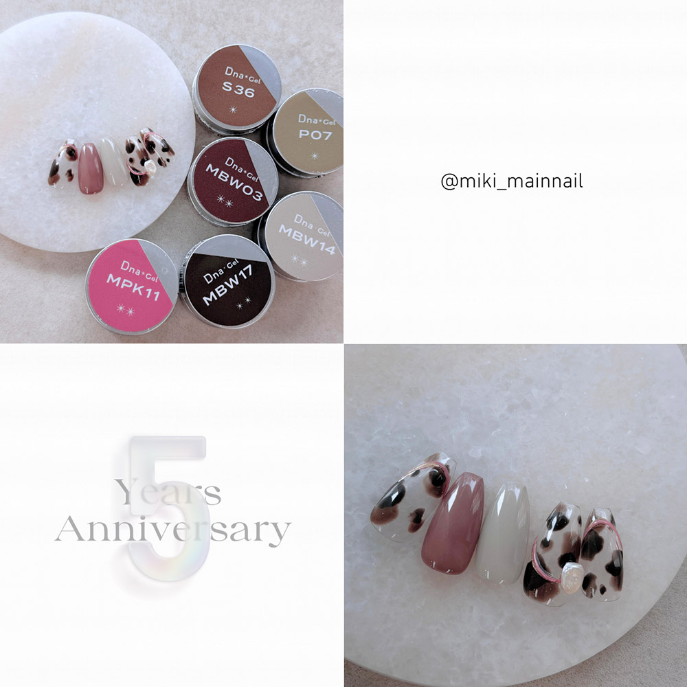 ●■Dna Gel 5th ANNIV COLOR サンドダスク