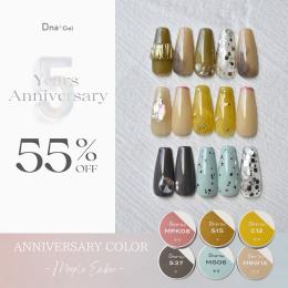 ●■Dna Gel 5th ANNIV COLOR メープルアンバー