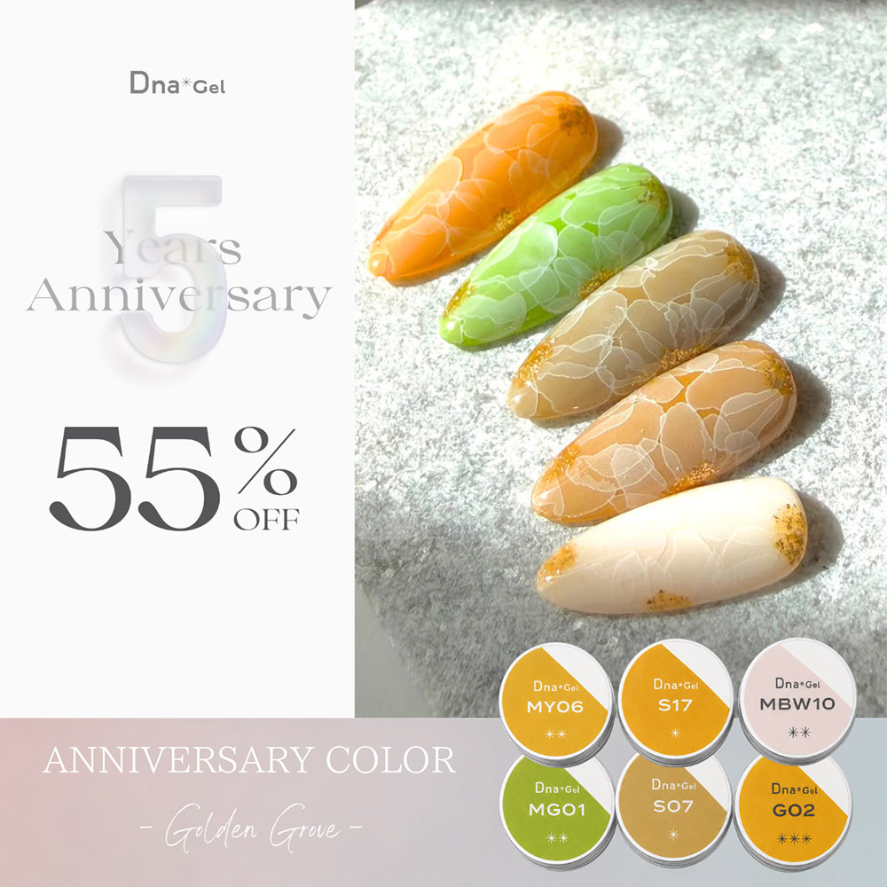 ●■Dna Gel 5th ANNIV COLOR ゴールデングローブ