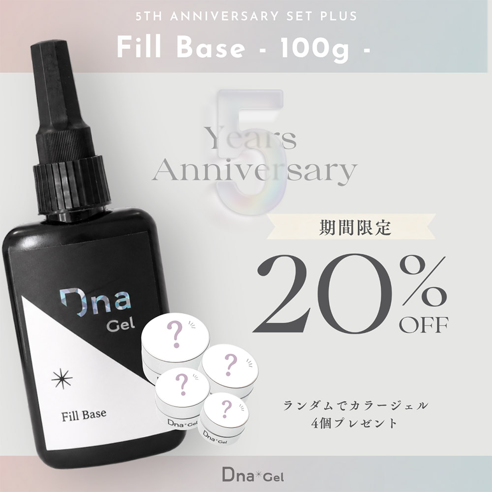 ●■Dna Gel 5th ANNIV SET PLUS フィルベース 100g
