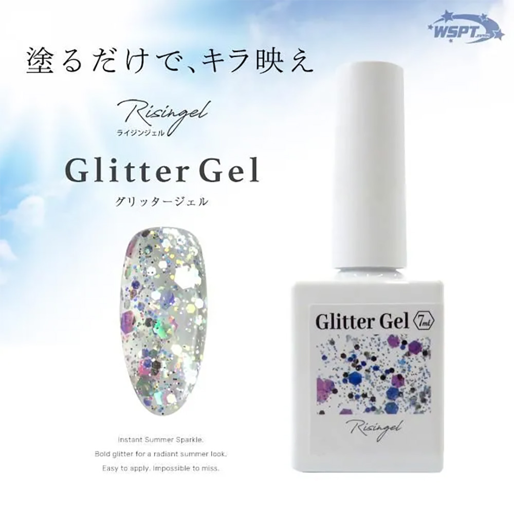 WSPT JAPAN ライジンジェル グリッタージェル 7ml GE61162