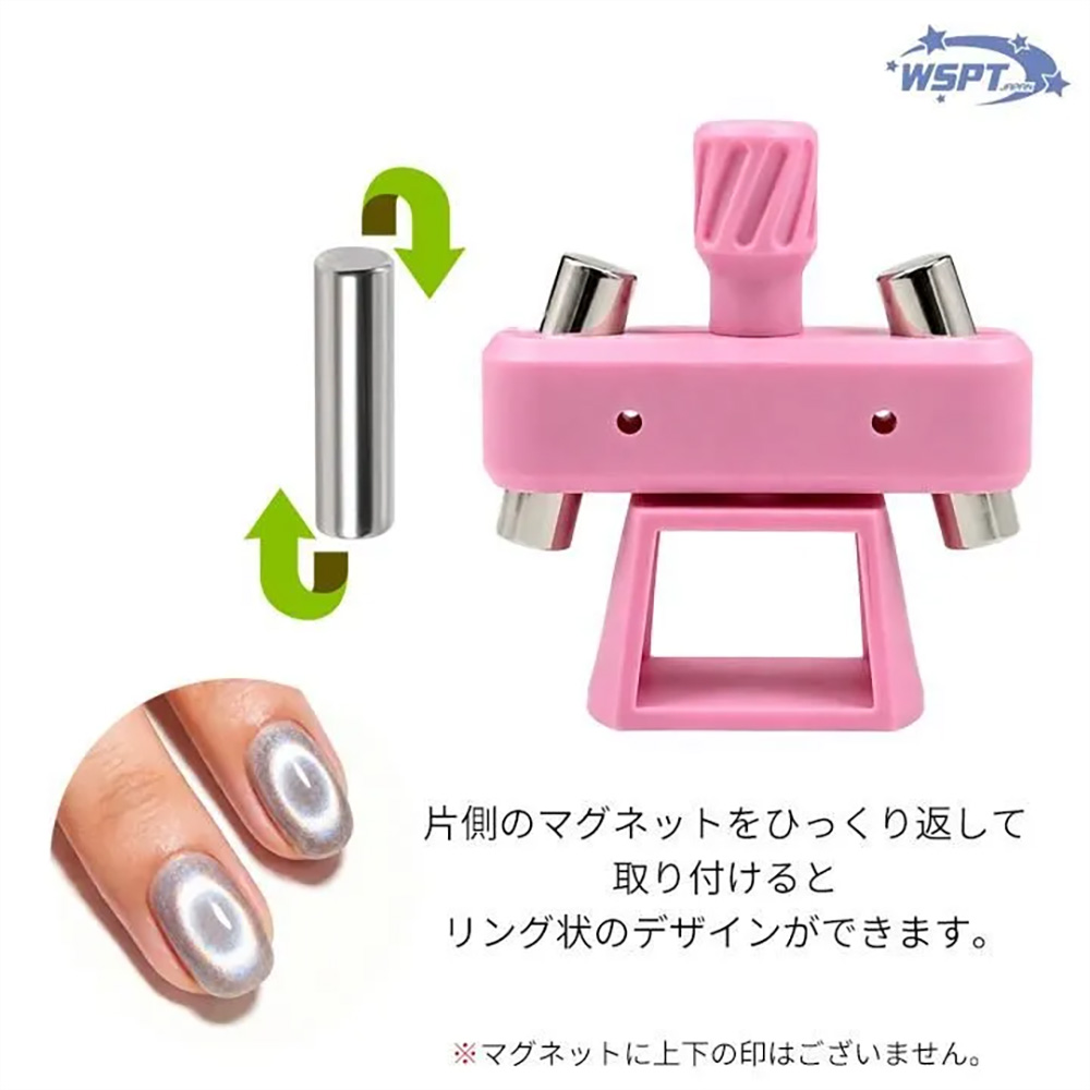 WSPT JAPAN スピンマグ ピンク OA41799