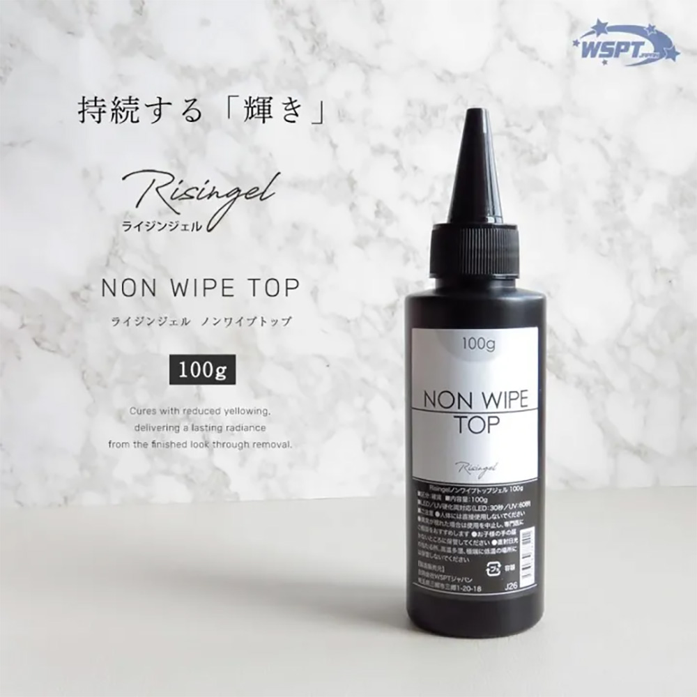 WSPT JAPAN ライジンジェル ノンワイプトップジェル 100g GE61163
