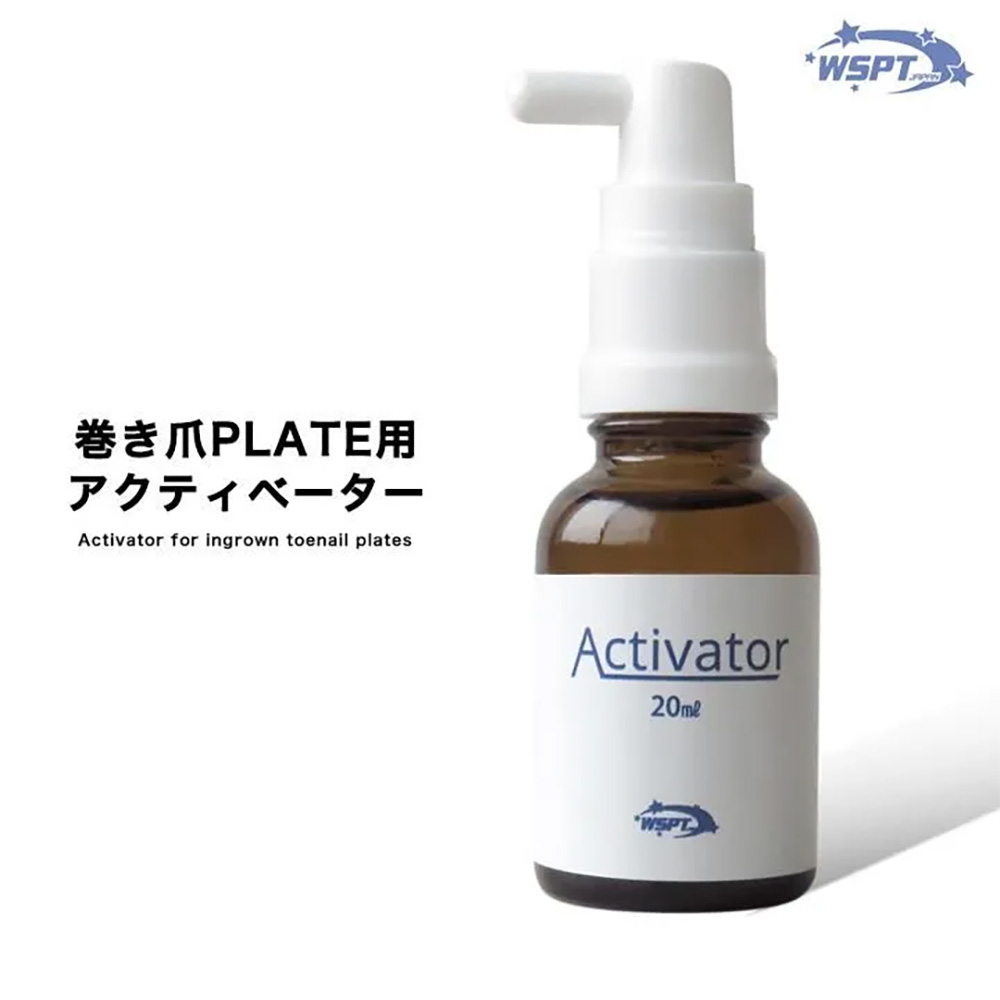 WSPT JAPAN 巻き爪アクティベーター 硬化促進剤 20ml OA41755