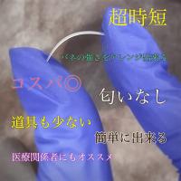 WSPT JAPAN 巻き爪プレート 20枚入り OA41735
