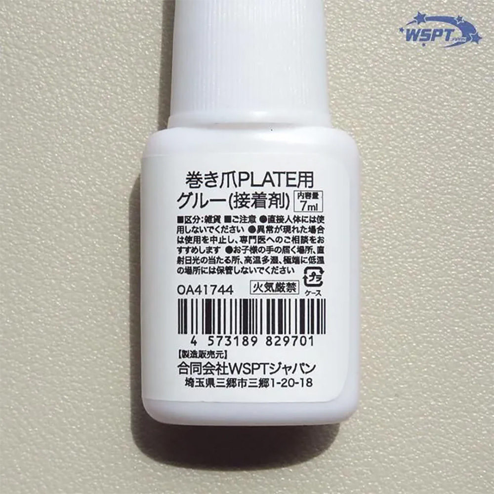 WSPT JAPAN 巻き爪プレート用 グルー(接着剤) 7ml OA41744