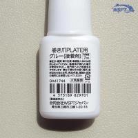 WSPT JAPAN 巻き爪プレート用 グルー(接着剤) 7ml OA41744