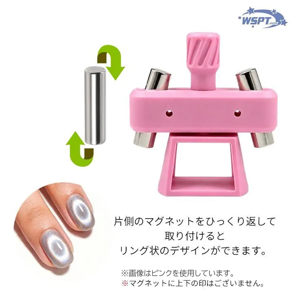 WSPT JAPAN スピンマグ ホワイト OA41798
