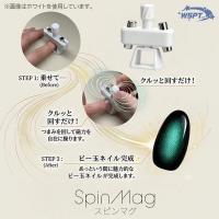 WSPT JAPAN スピンマグ ピンク OA41799