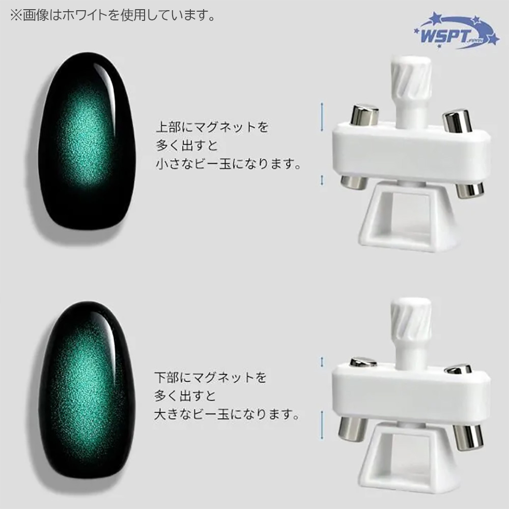 WSPT JAPAN スピンマグ ピンク OA41799