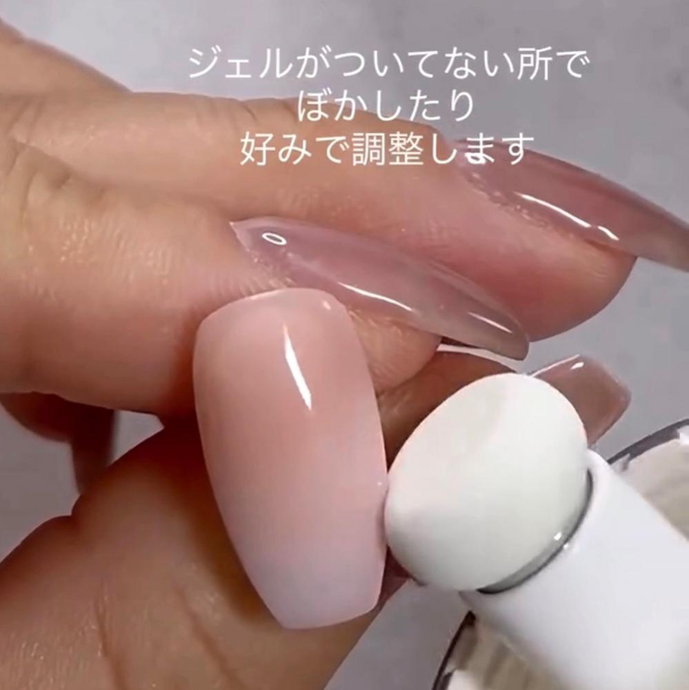 ICE GEL ジェントロン タップグラデーションジェル 2g S255 ホワイト