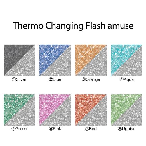 KiraNail サーモチェンジングフラッシュ アミューズ うぐいす No.8 PO-SCF-UGU