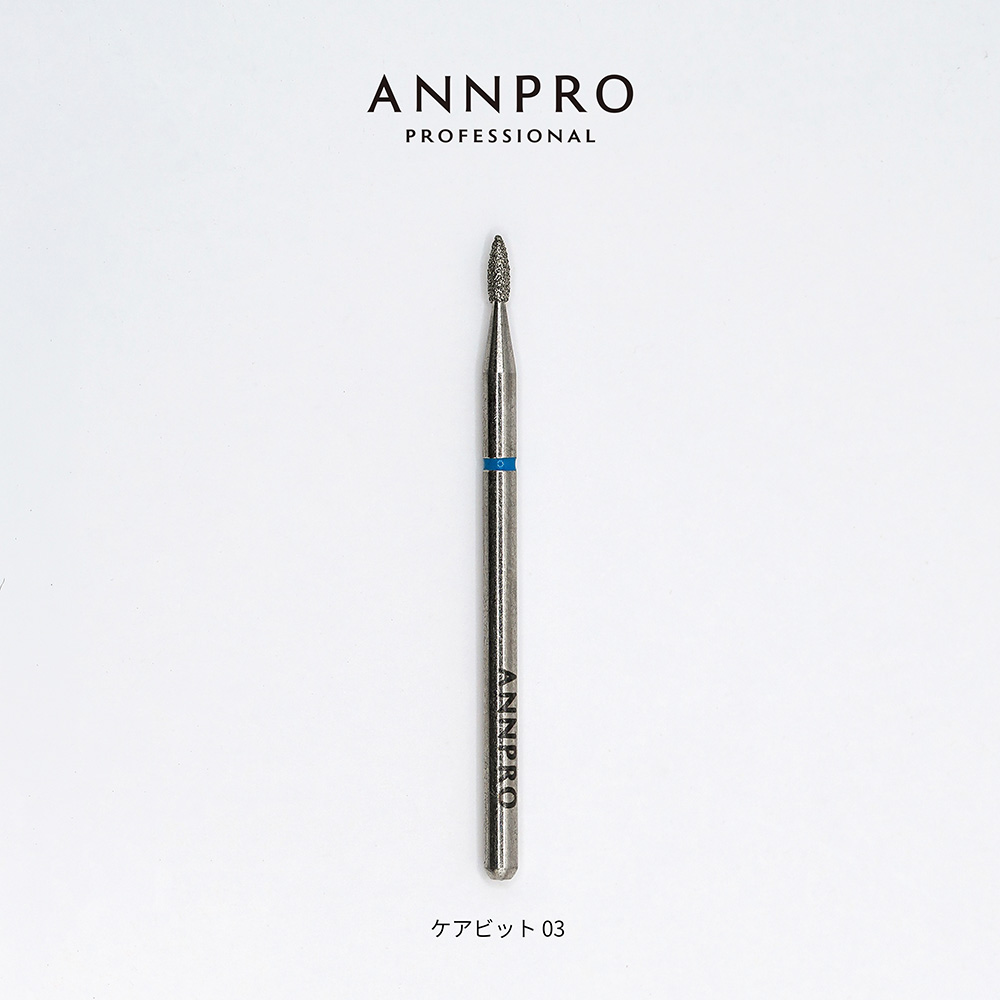 ANNPRO ケアビット 03 ポケットケアビット #38428