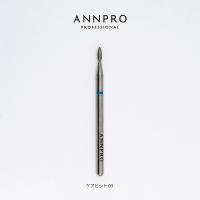 ANNPRO ケアビット 03 ポケットケアビット #38428