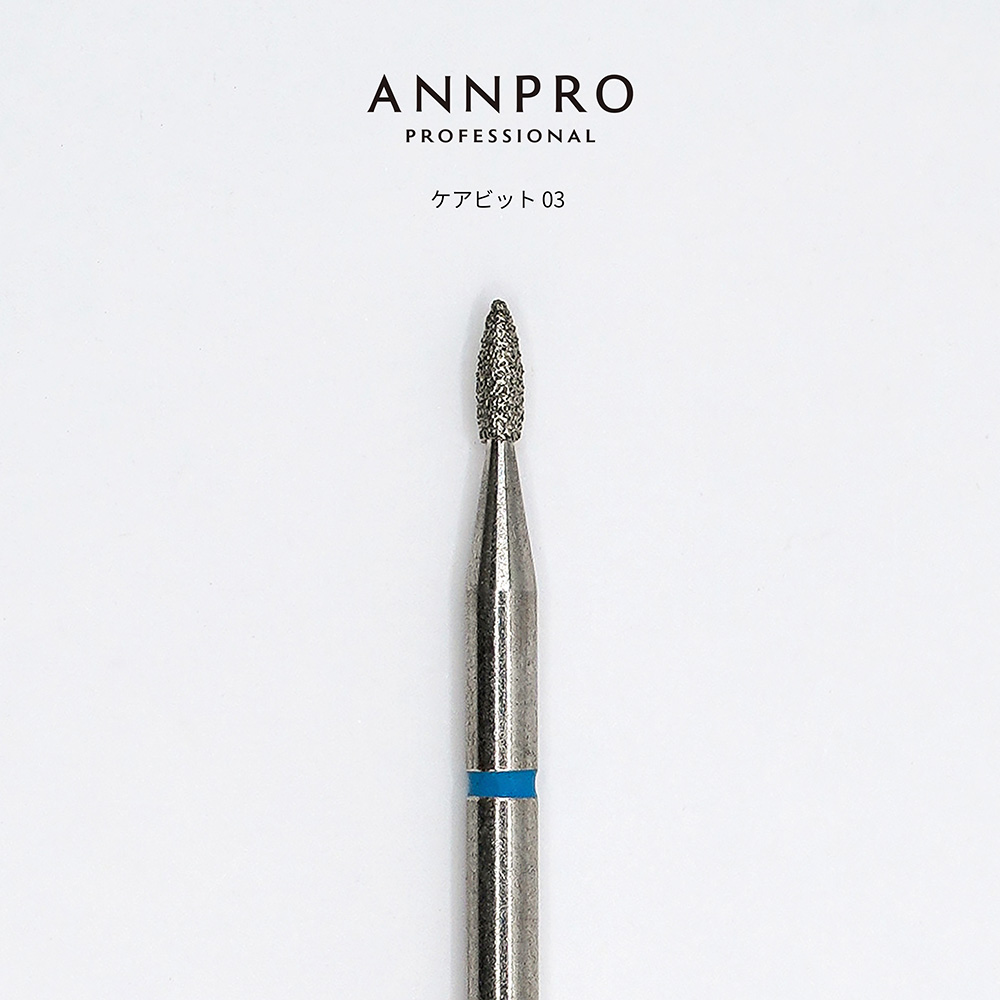 ANNPRO ケアビット 03 ポケットケアビット #38428