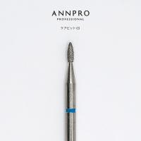 ANNPRO ケアビット 03 ポケットケアビット #38428