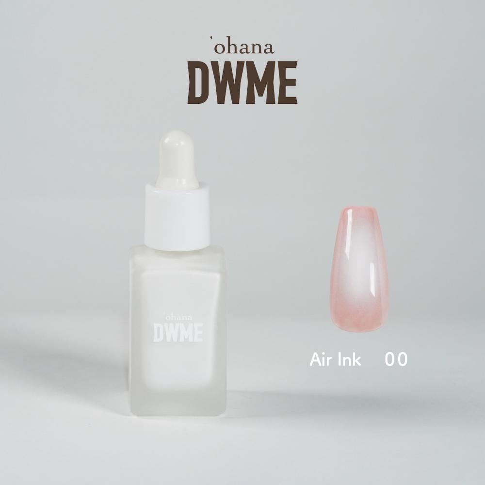 ‘ohana×DWME エアブラシスターターセット ブラウンベージュ #38436