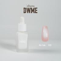 ‘ohana×DWME エアブラシスターターセット ブラウンベージュ #38436