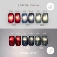 エメナ マグネティフラッシュジェル 8g 3色セット 1355-1357 EMENA-MF3R