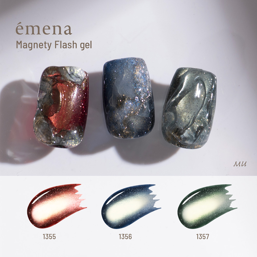 エメナ マグネティフラッシュジェル 8g 3色セット 1355-1357 EMENA-MF3R