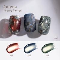 エメナ マグネティフラッシュジェル 8g 3色セット 1355-1357 EMENA-MF3R