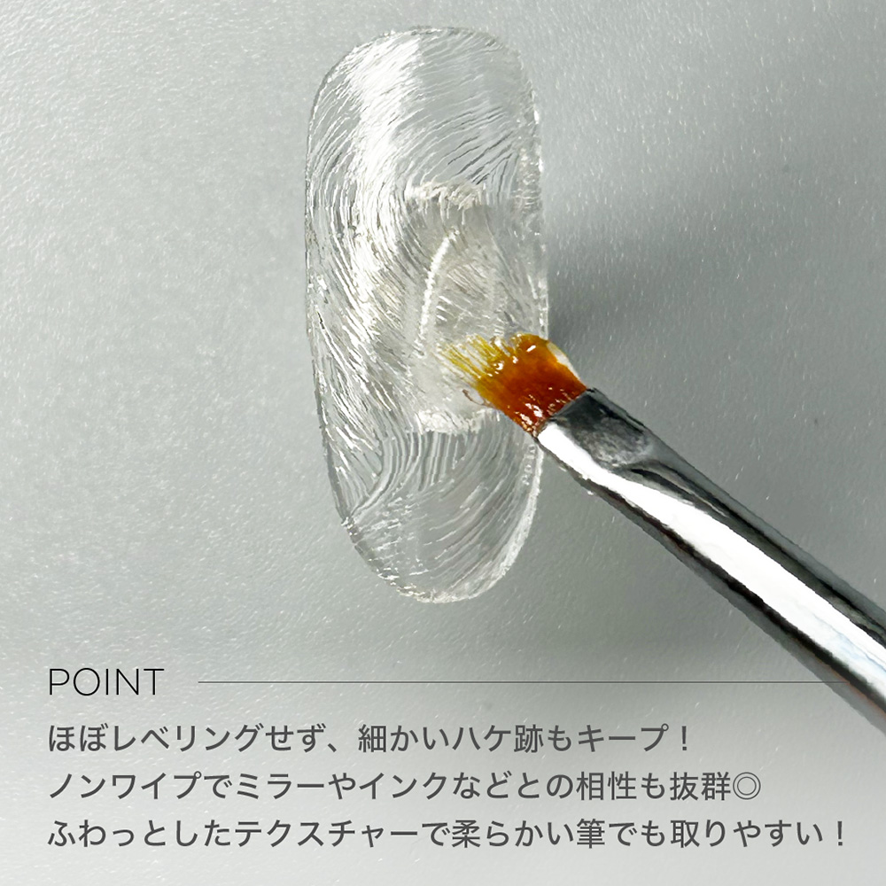 TOY's×INITY ノンワイプ ハケ跡クリア 7.5g T-NHC-8