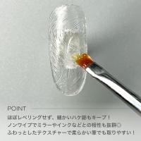TOY's×INITY ノンワイプ ハケ跡クリア 7.5g T-NHC-8