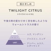 noiro センティッドクリーム 300ml トワイライトシトラス TC NA-NSC300-TC