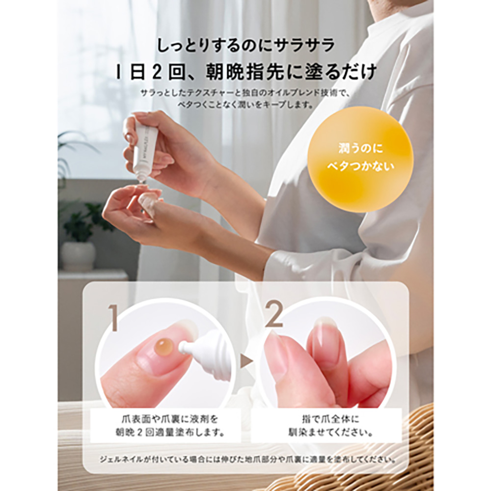 ▼TITANAIL チタネイル マイネイルプレックス 10ml