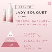 noiro センティッドクリーム 300ml レディブーケ LB