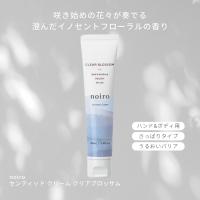 noiro センティッドクリーム 40ml クリアブロッサム CB