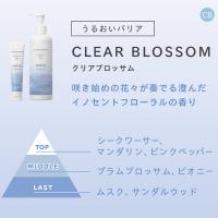 noiro センティッドクリーム 40ml クリアブロッサム CB