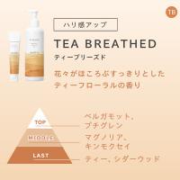 noiro センティッドクリーム 300ml ティーブリーズド TB