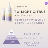 noiro センティッドクリーム 300ml トワイライトシトラス TC NA-NSC300-TC