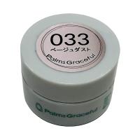 Palms Graceful カラージェル 3g 033 ベージュダスト