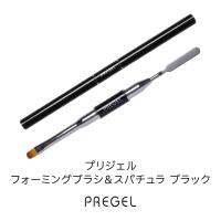 PREGEL フォーミングブラシ&スパチュラ ブラック PG-FORSPA-BK