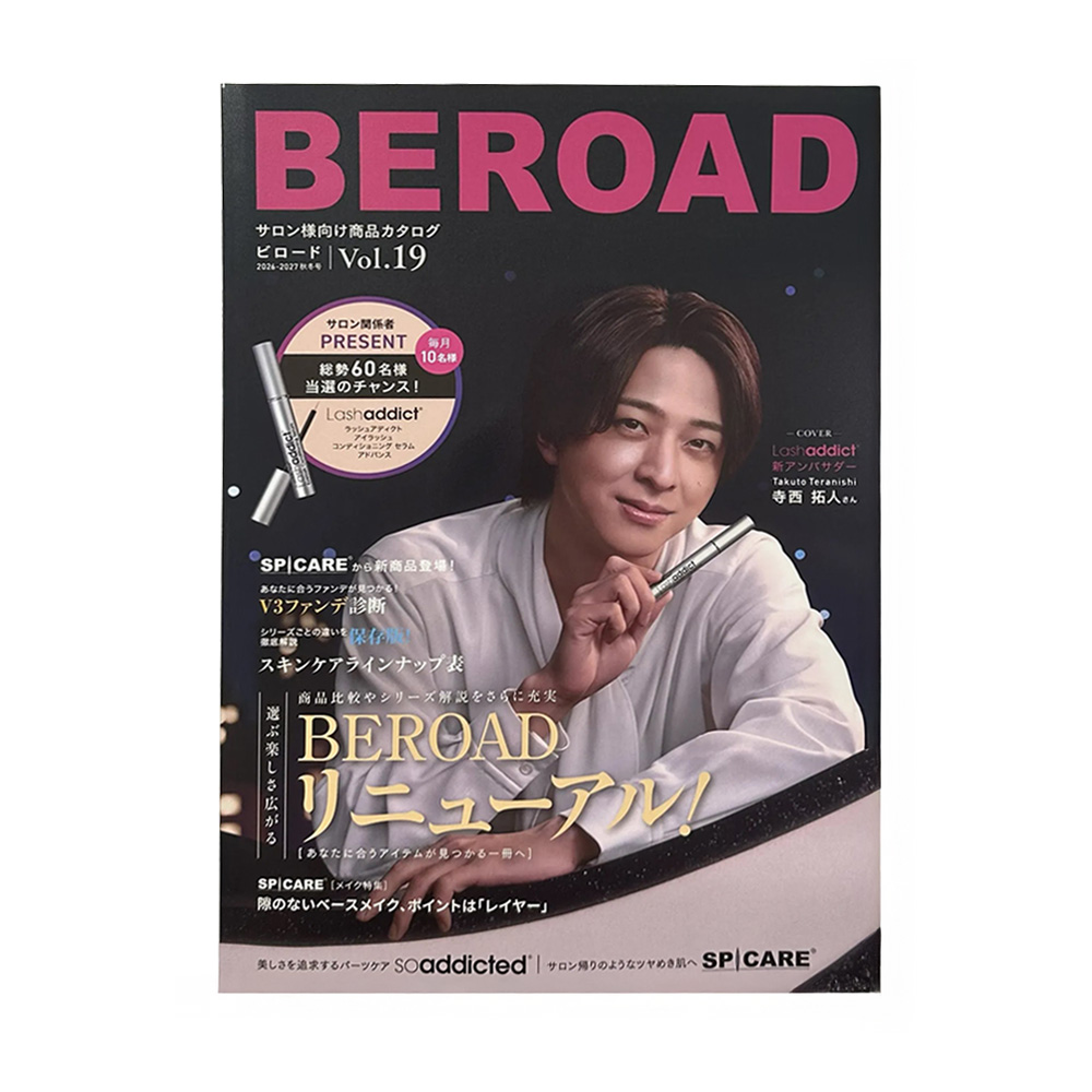 BEROAD ビロード Vol.19 2026-2027 秋冬号