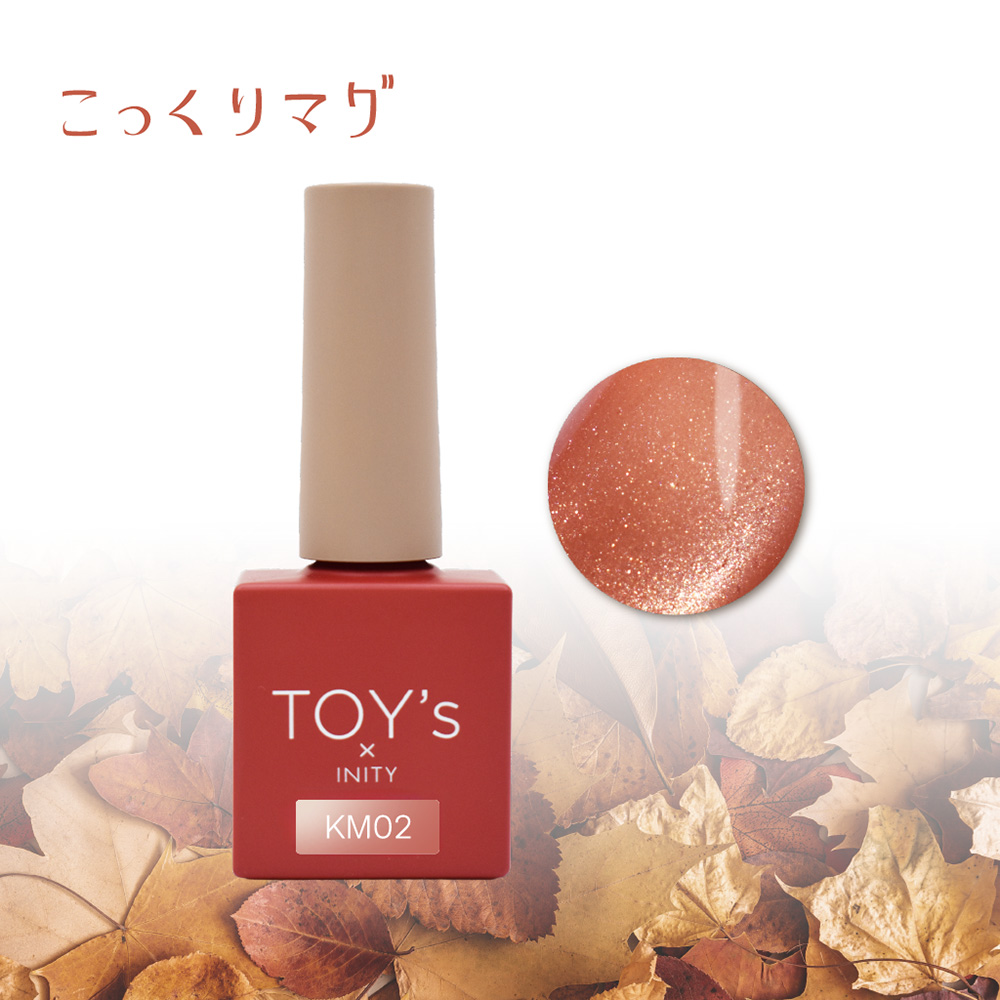 TOY's×INITY こっくりマグ 7ml T-KM02 イチジク / NESオンラインショップ