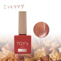 TOY's×INITY こっくりマグ 7ml T-KM04 マロン