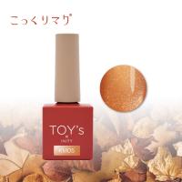 TOY's×INITY こっくりマグ 7ml T-KM05 テラコッタ