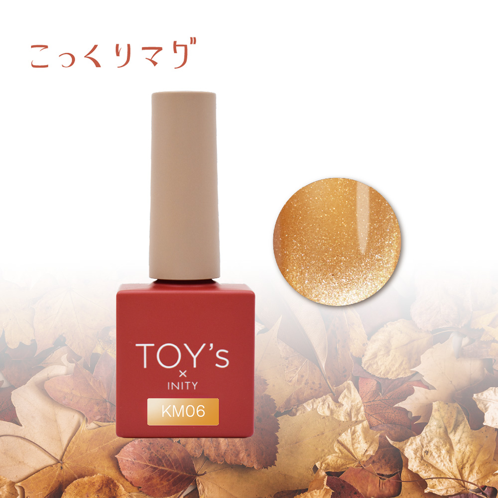 TOY's×INITY こっくりマグ 7ml T-KM06 ハニーナッツ