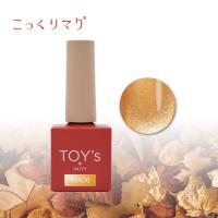 TOY's×INITY こっくりマグ 7ml T-KM06 ハニーナッツ