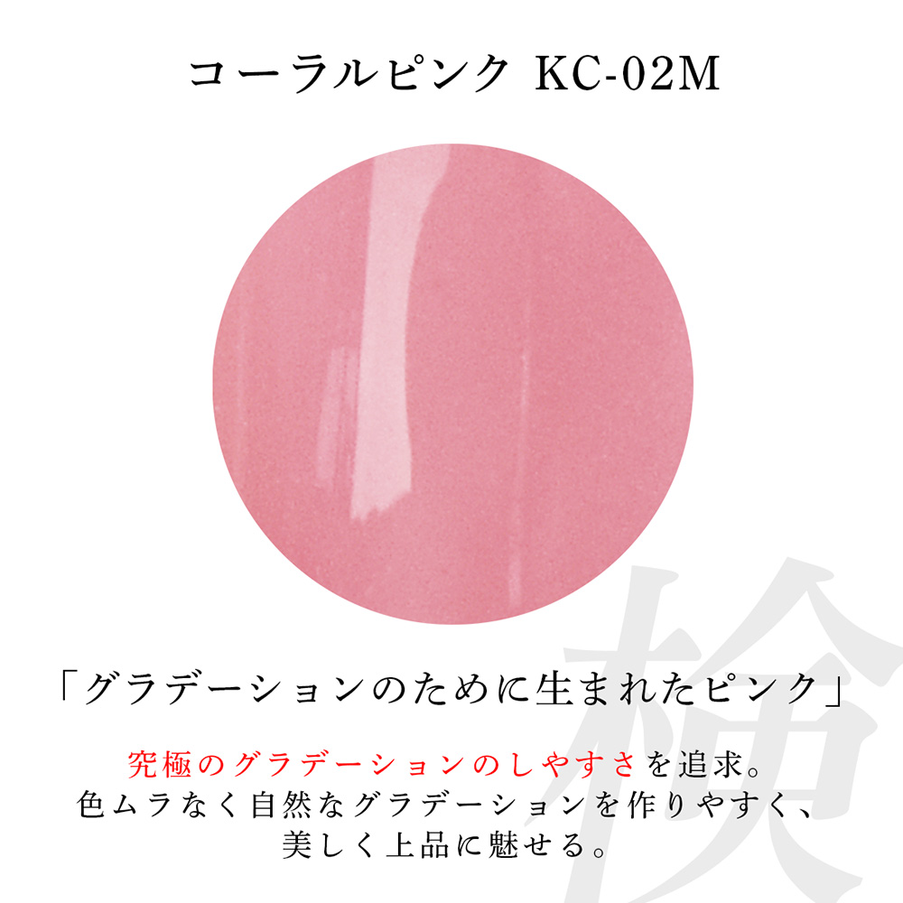 アイニティ 検定コレクション カラージェル 3g コーラルピンク KC-02M