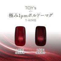 TOY's×INITY 極み 1ミクロンボルドーマグ 5g T-KIMB