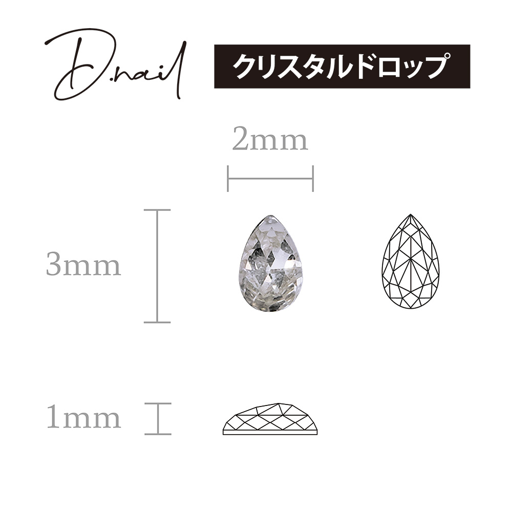 D.nail クリスタルドロップ 2×3mm 24P #6975